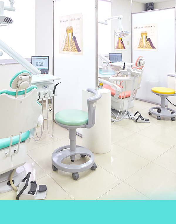 皆さんの健康をお口からサポート口は健康の源です。予防と歯周病治療を重視し、元気な毎日を送るお手伝いをしています。